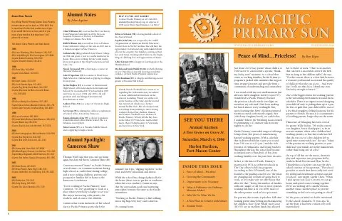 Cover of the 2005–2006 Pacific Primary Sun